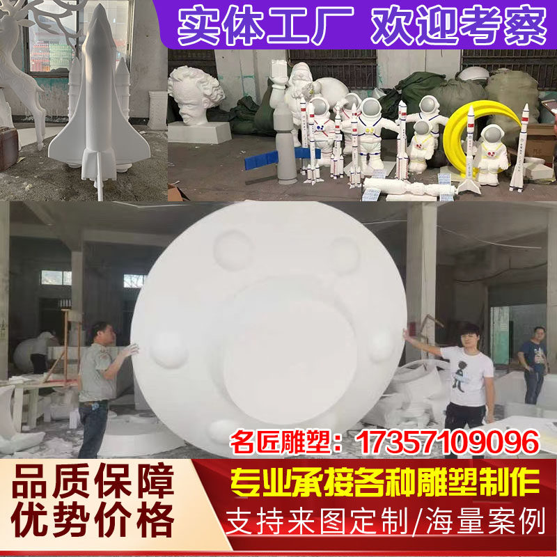 Astronaut Ornament Foam Sculpture Astronaut Model Custom Planet Wedding Props Window Display Aircraft Exhibition