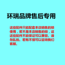 Huanrui brand after-sales Special please do not shoot
