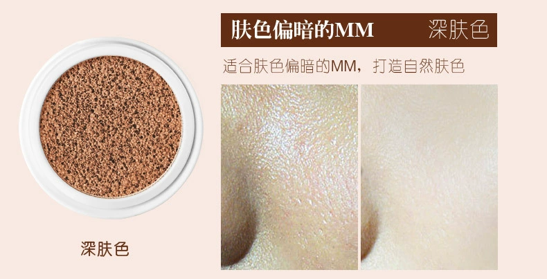 Air cushion BB cream che khuyết điểm dưỡng ẩm làm mới kéo dài không cần sửa chữa kem trang điểm sinh viên nude trang điểm làm sáng da hỗn hợp nền lỏng