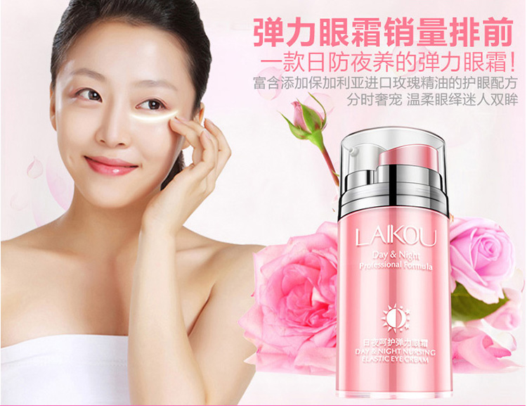 Rose dưỡng ẩm chống nhăn ngày và đêm kem mắt làm săn chắc hydrating để quầng thâm sinh viên ngày và đêm buổi sáng và buổi tối mắt kem chăm sóc mắt kem dưỡng mắt balance