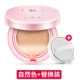 Air cushion BB cream che khuyết điểm dưỡng ẩm làm mới kéo dài không cần sửa chữa kem trang điểm sinh viên nude trang điểm làm sáng da hỗn hợp nền lỏng