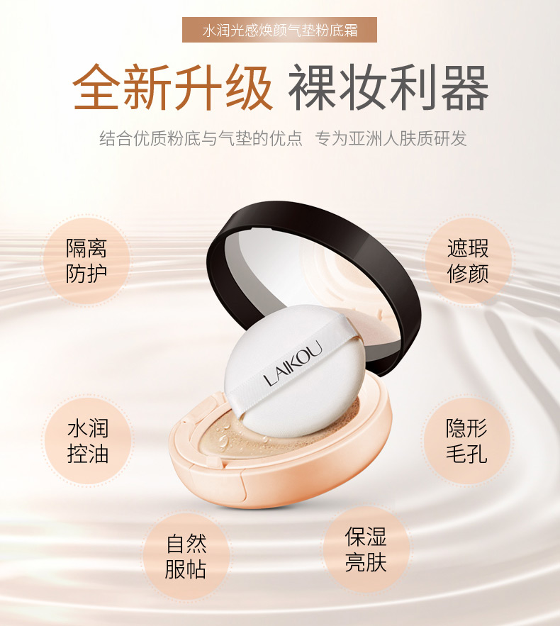 Trang điểm nền, nền tảng mạnh mẽ, che khuyết điểm dưỡng ẩm, chống thấm nước, thấm mồ hôi, trang điểm nude, sinh viên, trang điểm, da dầu - Nền tảng chất lỏng / Stick Foundation phấn nước dior