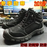 Мужские нескользящие зимние рабочие туфли, мягкая подошва