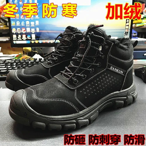 Мужские нескользящие зимние рабочие туфли, мягкая подошва