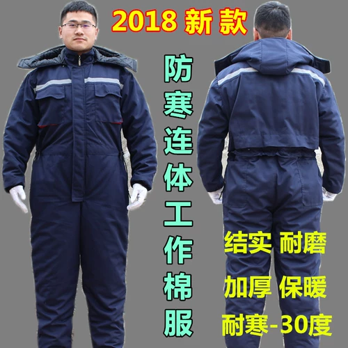 Поддержка индивидуальная холодная хранение в соединении хлопчатобумажной курт