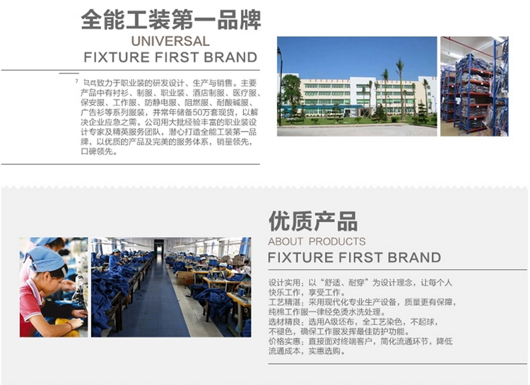 Vêtement de travail ADAM TAIKOO - Ref 1911918 Image 21