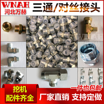 Digger hammer pipe thickened inner and outer wire stuffy head plug pipe cap wire plug pipe cap 4 minutes 6 minutes 1 inch pipe plug joint fittings