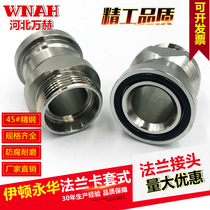 Metric external thread Eaton Yonghua 24 degree cone seal ferrule type SAE flange transition joint 1CFL 1DFS