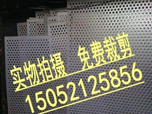 304 stainless steel punching mesh plate circular hole mesh galvanized mesh plate filter screen sieve plate heat dissipation mesh plate iron plate cut round fold