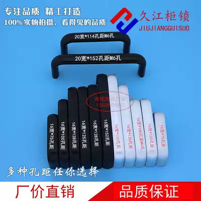 LS516-75-100-114-125 Main chassis Cabinet Distribution cabinet panel oval aluminum alloy handle handle