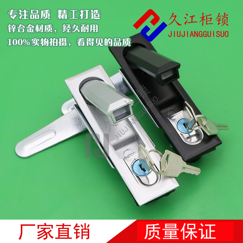 MS618 distribution box lock switch cabinet door lock electrical cabinet lock zinc alloy distribution cabinet door lock black lock equipment lock