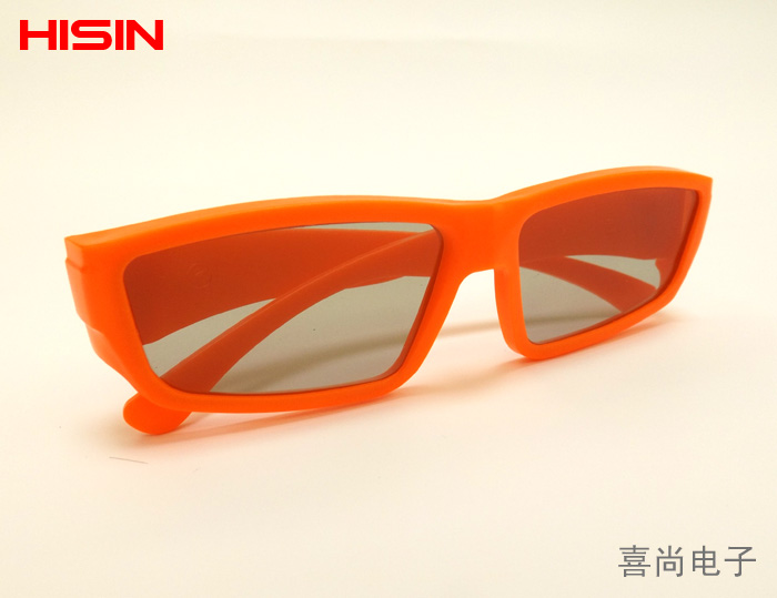 Lunettes 3D - Ref 2620595 Image 12