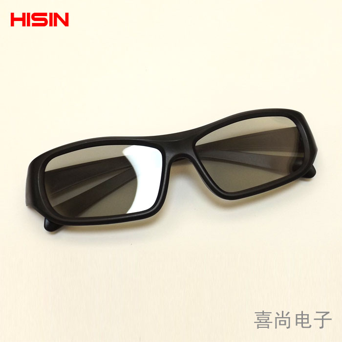 Lunettes 3D HISIN - Ref 1242000 Image 8