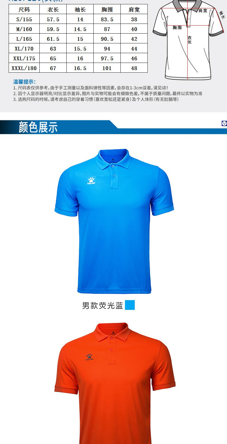 Calme Mùa hè nam và nữ ve áo Áo phông thể thao POLO màu rắn Màu thoáng khí và nhanh khô tay áo ngắn 3881017 - Áo polo thể thao áo polo uniqlo