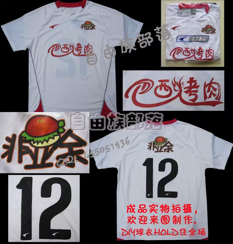 Protection sport - Ref 584339 Image 14