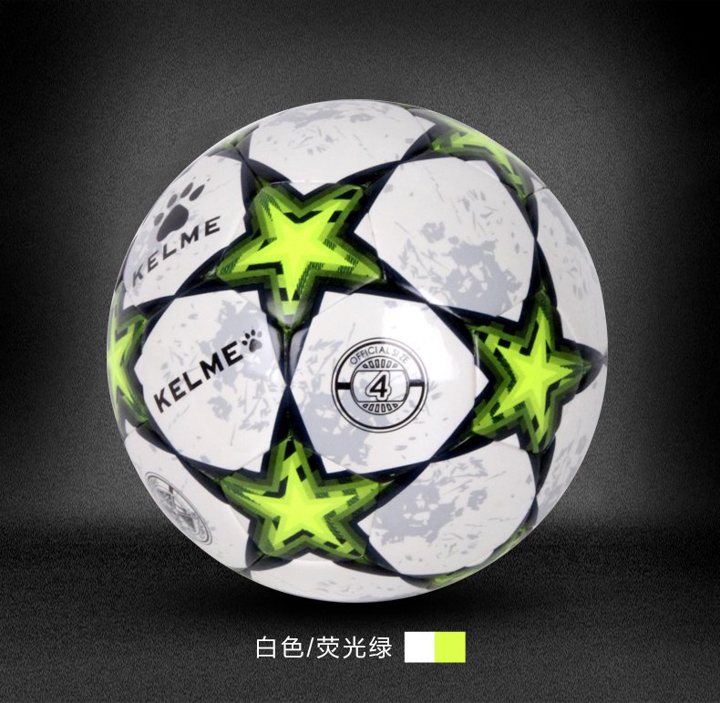Ballon de football - Ref 5505 Image 8
