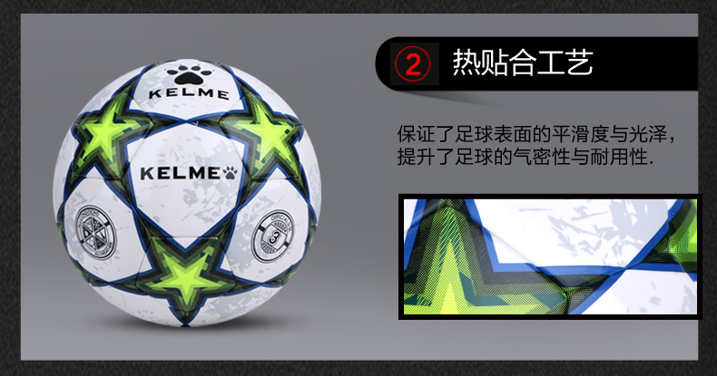 Ballon de foot - Ref 5389 Image 14