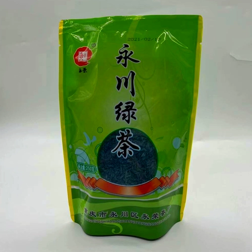 Чунцинг специальность Yongchuan Green Tea Yongrong Зеленый чай зеленый чай 250 грамм 2 мешки из бесплатной доставки