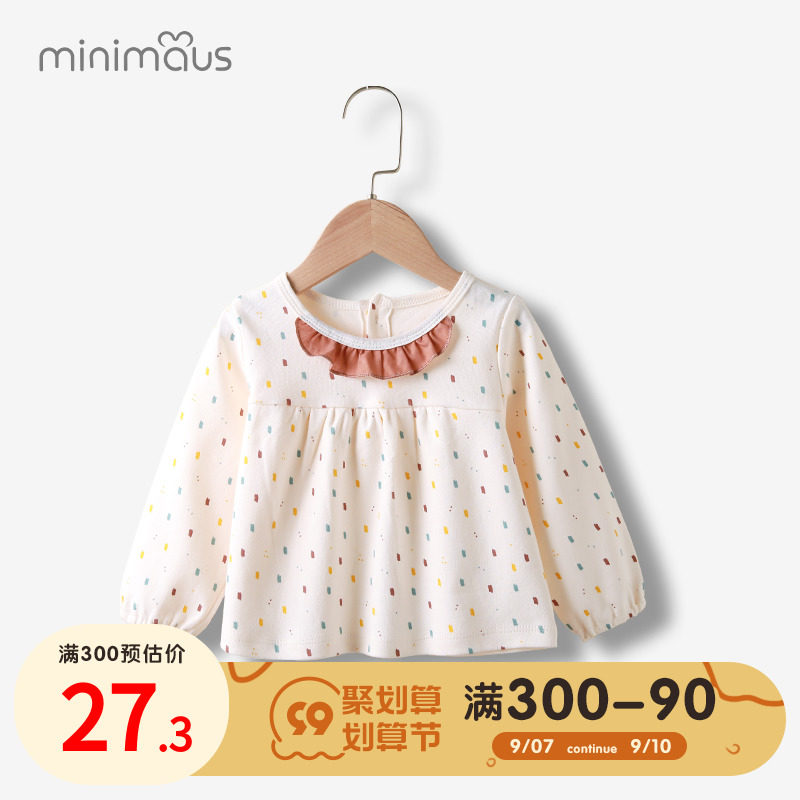 Girls doll shirt long-sleeved new spring and autumn bottoming shirt Western style female baby high waist princess top baby shirt