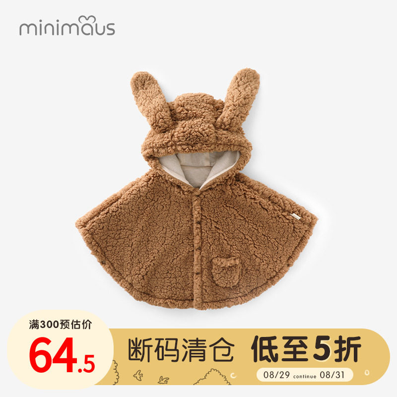 Male and female baby imitation lamb velvety cloak baby windproof and warm cloak autumn winter infant shawl with cap jacket