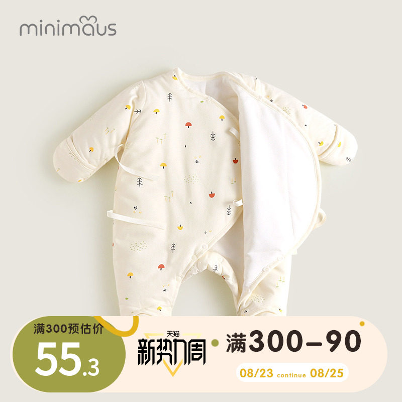 Baby Even body jacket handbag feet clip cotton thickened winter dress newborn clothes early on out for autumn and winter monk clothes