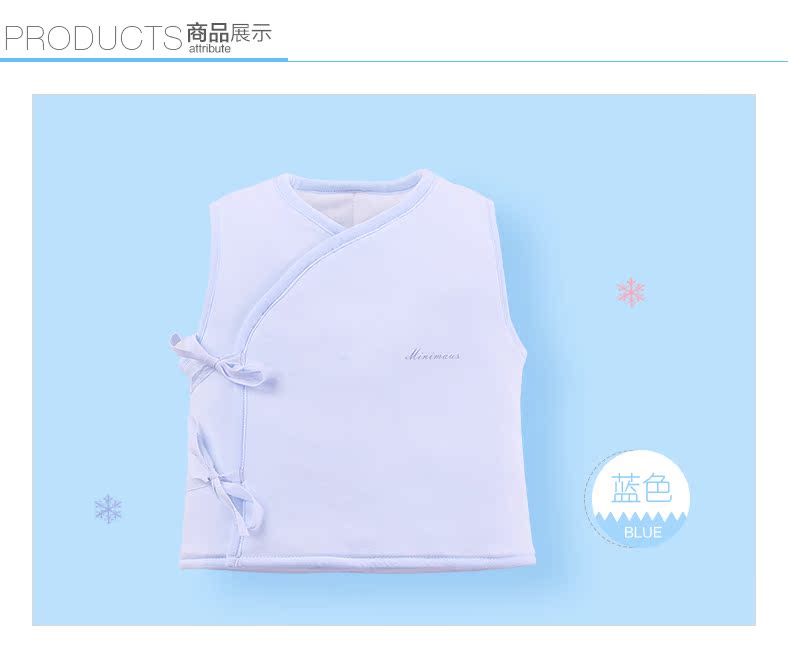 Gilet enfant - Ref 2069209 Image 13