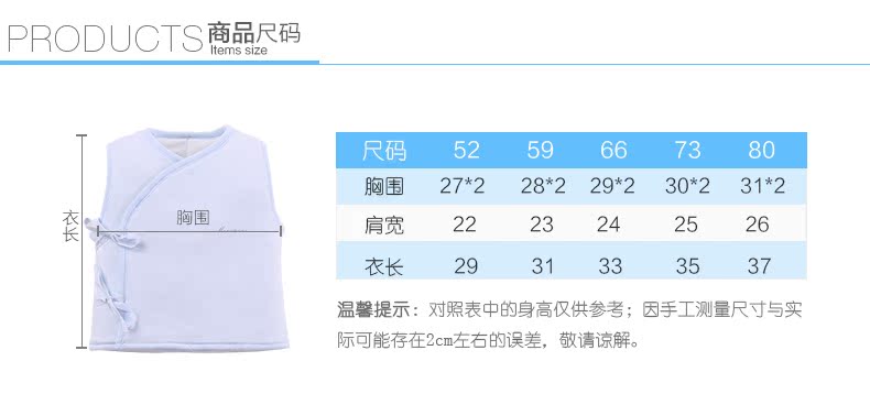 Gilet enfant - Ref 2069209 Image 12