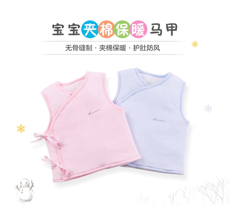 Gilet enfant - Ref 2069209 Image 7