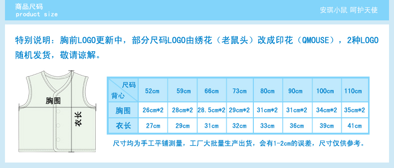 Gilet enfant - Ref 2069747 Image 10