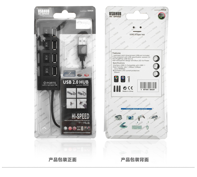 Hub USB - Ref 369058 Image 14