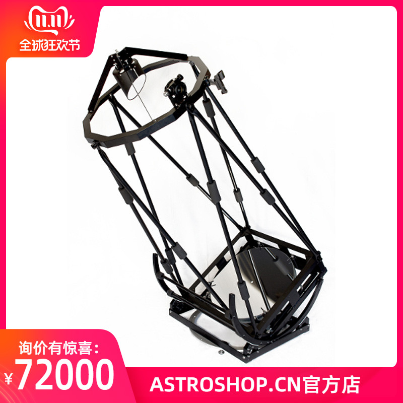 HUBBLE Hubble large-caliber cow anti-DOB astronomical telescope 60CMF3 3 high-end portable Dobson astronomy