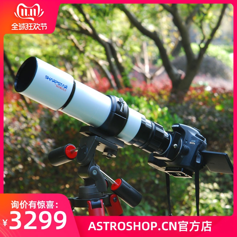 SHARPSTAR 72ED 4-piece built-in flat-field filter drawer star camera