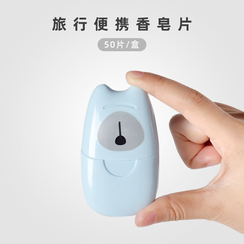 50 TRAVEL PORTABLE PERFUMED SOAP PIECES HAND SOAP SMALL PERFUMED SOAP PAPER DISPOSABLE TOURS CARRY-ON POCKET MINI