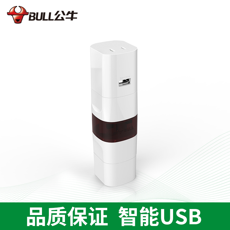 Bull Socket USB Multinational General Foreign Travel Converter Conversion Plug O Mark British Gauge Beauty Mark