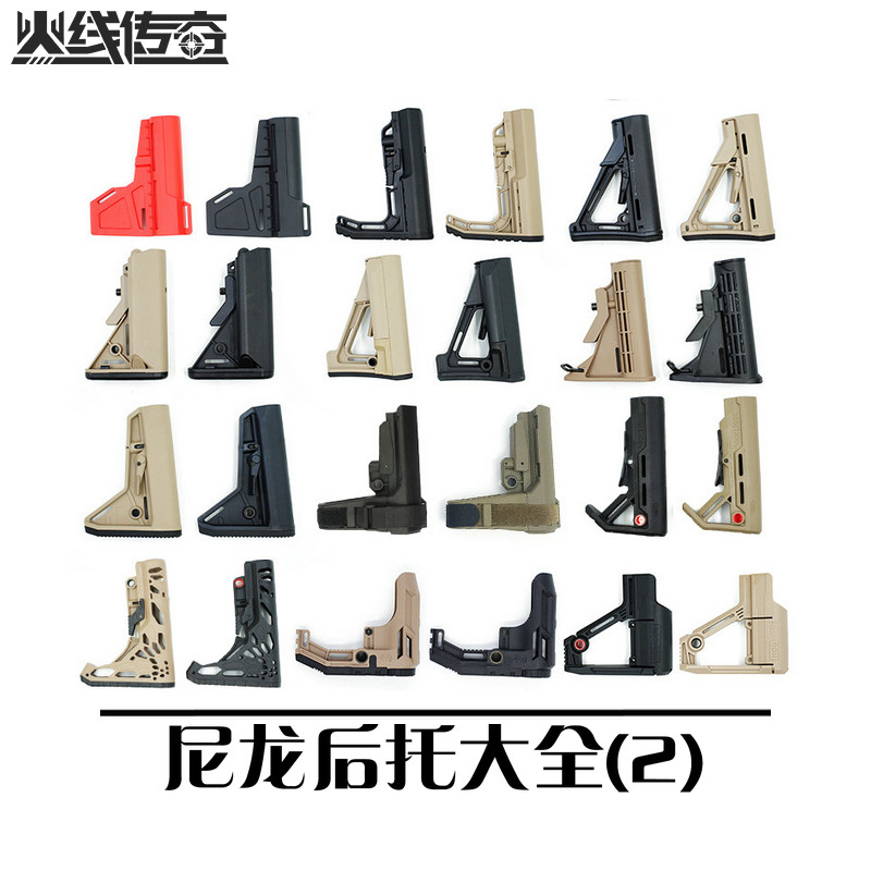 Water Absorbent Bullets Nylon Rear Trust CTR Kills Kills 8 9 Kinterest 416 Division Horse Precision percussion MOE SL SBR STR