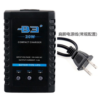 B3 Balance Charger 20W Universal Absorbent Bullets Aerial Model Lithium Battery 7 4V 11 1V 2S 2S 3S Toy Accessories
