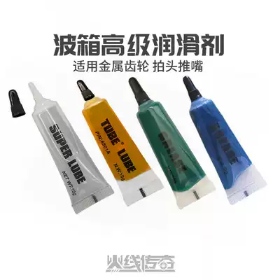 Jinming 8th generation gear grease stainless steel cylinder cylinder lubricating oil Head Push head gearbox