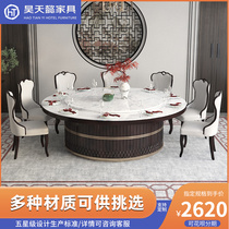 Haotian Yi Hotel table big round table new Chinese hot pot table Club 10 people Table simple modern electric dining table