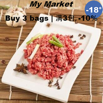 Australia] Tender PlusBeefMince500g Australian Tianpu Le Food Beef stuffing