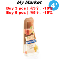 Italy]Ambrosi Grana Padano Cheese Ambrosi Grana Padano Cheese