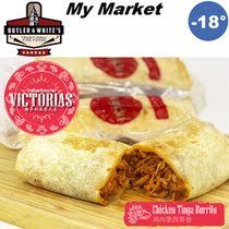 Butler Whites Chicken Burrilo Butler Whites Burrito Chicken