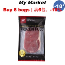 Australia]HonRongSirloinSteakGrainFed 180g Constant Velvet Grain-fed Sirloin Steak