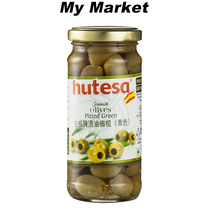 Hutesa Green Olives Pitted 230g Spanish Fordsa de-Pitted Green Olives