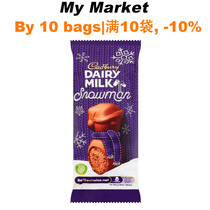 CadburyDairyMilkChocoSnowmanPlain Cadbury Christmas Snowman Milk Chocolate