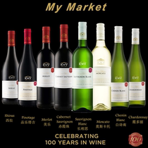 My Market(MIX) KWV Wine South Africa)