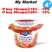 Switzerland] EmmiYogurt Strawberry 100g EmmiYogurt Flavored Yogurt