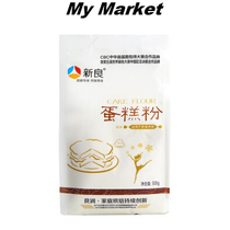 Xin Liang Cake flame 500g Xinliang Cake powder