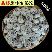 Pu'er Tea Tea Tea xiaoyu xiaoye Большой кровать для семян листьев