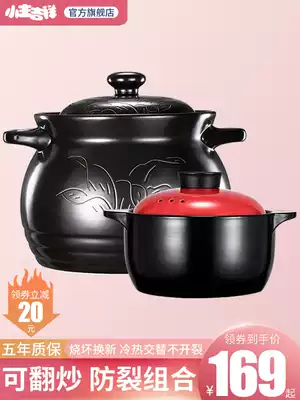 Casserole stew pot ceramic soup pot home gas stove special heat-resistant soup pot Sha pot stone pot stew pot