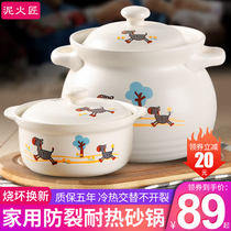 Mason casserole stew pot household gas gas pot casserole soup pot pot ceramic high temperature stew pot ceramic high temperature stew pot tile pot